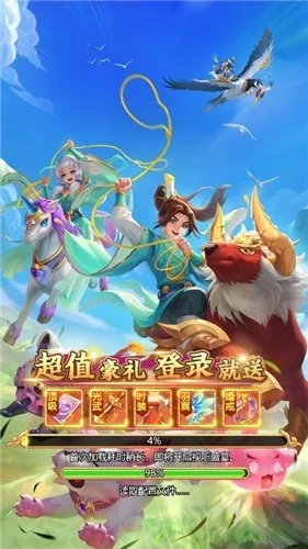 界王OL官网2025年独家福利大揭秘，你错过了什么？