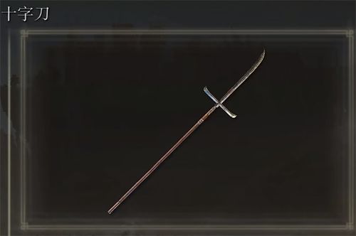 《艾尔登法环》灵马哨笛预订:925银 约1458元