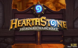 《炉石传说》无限地标巨人贼卡组攻略：实战解析，制胜秘诀！