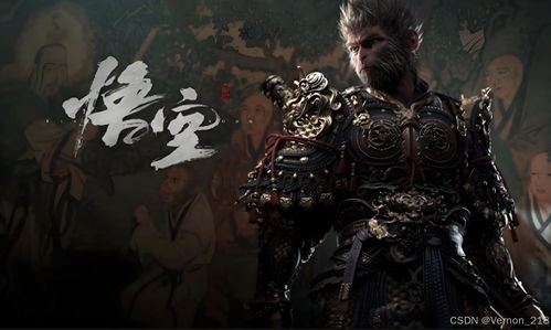 《悟空四僧连招攻略揭秘：实战技巧全解析》