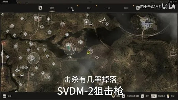 《切尔诺贝利死水湾：武器搜集全攻略，潜行者2必备！》