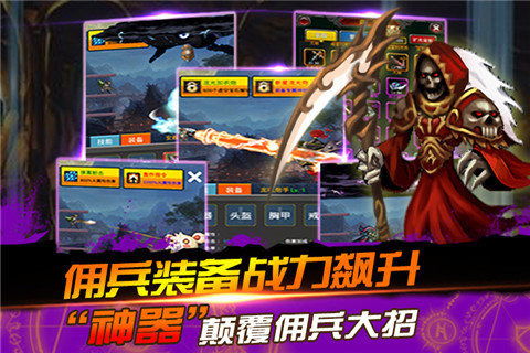 《勇者斗恶龙3》王者之剑获取攻略揭秘！