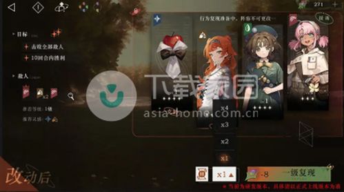 《重返未来1999》77号专栏全结局揭秘攻略！速来解锁！