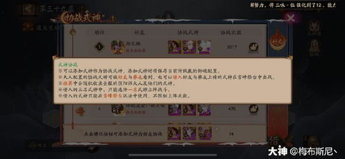 《鸣潮》索拉首日活动攻略：轻松通关秘籍大公开