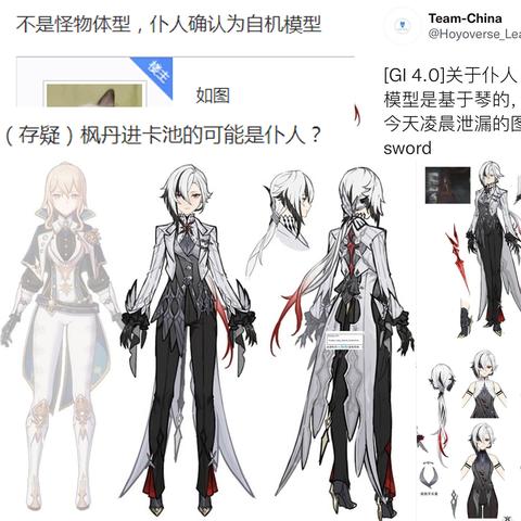 《原神》枫丹限时挑战：隐藏位置大揭秘！