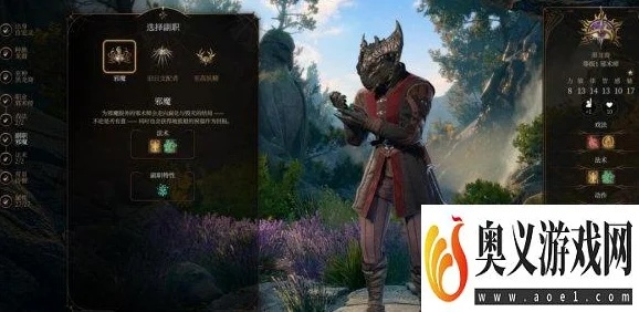 《博德之门3》亡灵法师BD攻略：深度解析与实战技巧