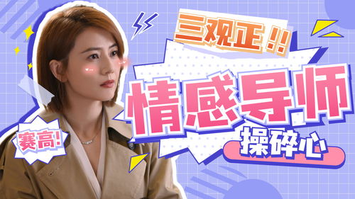 《情感反诈模拟器》陈欣欣完美结局攻略：真爱至上攻略揭秘