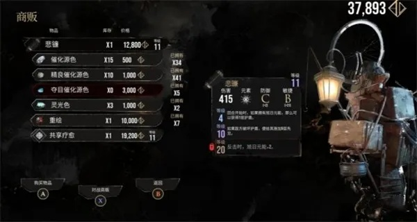 《熙艾尔藻花获取攻略：33号远征队专属属性揭秘》