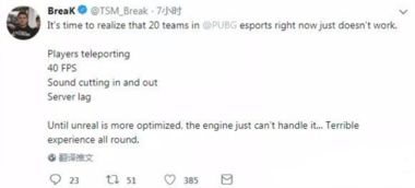 《绝地求生》PPT赛报名攻略+赛制揭秘！速来参与！