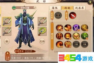 《剑风无双白金攻略》：解锁白金要素，轻松迈向巅峰！