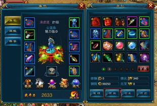 次元水晶碎片，龙之谷2025终极秘技，错过即损失百万战力？