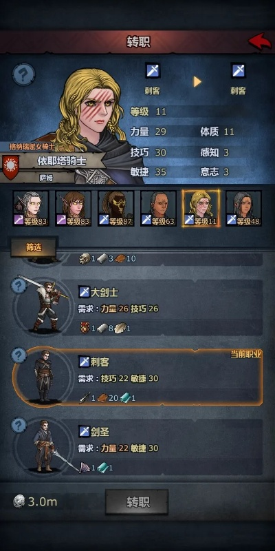 诸神皇冠宏朝攻略：皇族崛起秘籍解锁