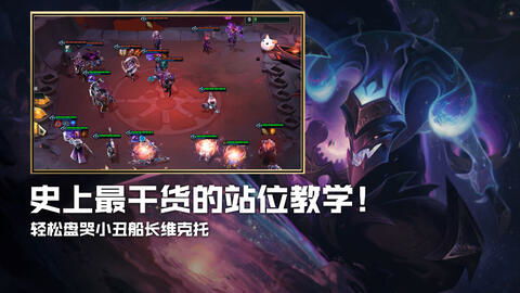 貂蝉三角战术精讲：解锁全新团战制胜之道