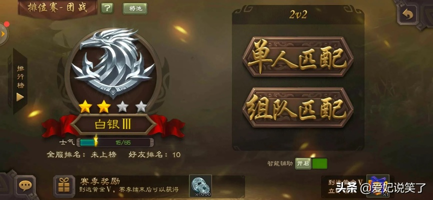 狼人决白鸽盟牌组攻略：打造最强阵容秘籍