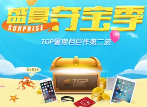 初春踏青游玩乐,剑网2二月活动豪礼咋拿?