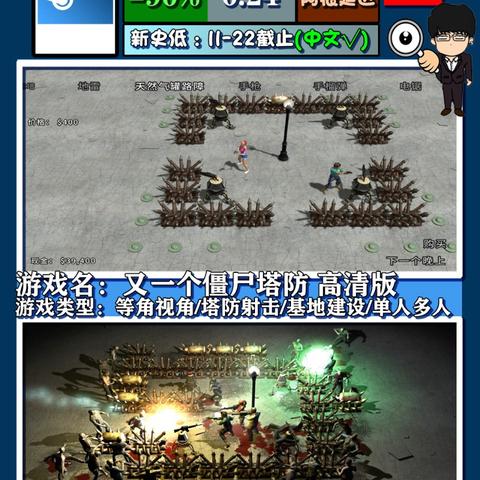 热门等角视角游戏盘点：探索下载新高峰