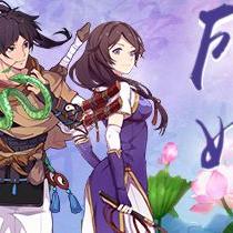 《仙剑奇侠传OL》停服公告