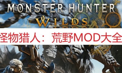 《荒野猎人豪华版独享奖励大揭秘》