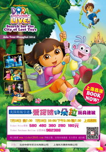 《麦芬冒险启程：新手必看攻略全解析》