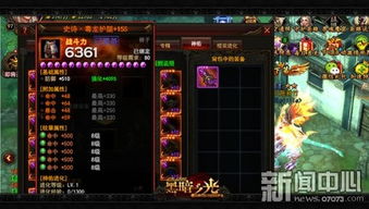 《暗黑4》莫甘工坊刷经验攻略：高效提升战力秘籍