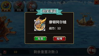 剑星秘境探宝：神奇鱼饵获取攻略揭秘