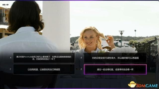 《超级情圣2》攻略全收录：必看视频攻略盘点