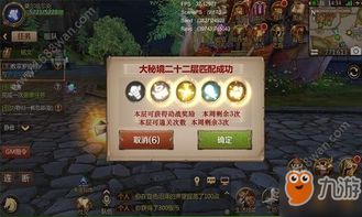 《明末渊虚之羽》僰人古都笋精寻宝秘境攻略分享