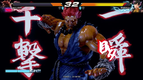 盘点3D格斗巅峰之作：揭秘十大经典游戏魅力瞬间