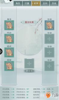 梓落防守策略：江湖悠悠秘籍解锁