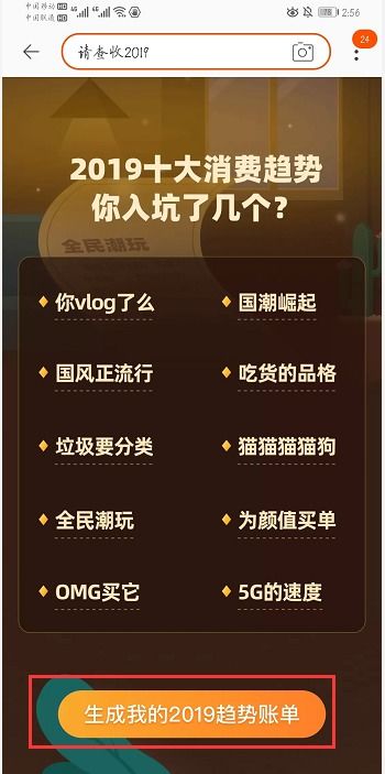 盛大在线充值，2025年氪金达人的秒到账秘籍大揭秘？