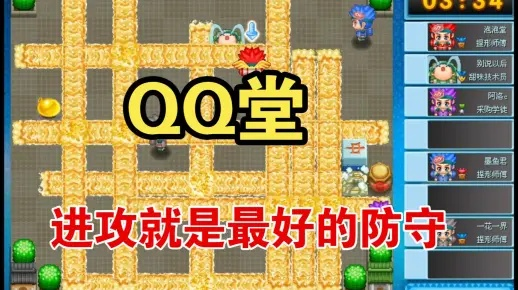 qq堂官网下载，2025年湮灭版客户端安全获取秘籍，权威推荐！