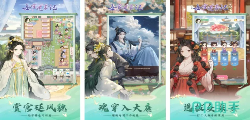 十大文字游戏盘点：探索沉浸式文字冒险新境界