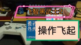 手速挑战巅峰，揭秘十大经典手游排行新标杆