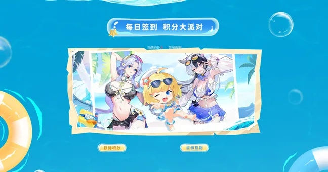 夏日游戏盛宴,6月7日晨5点盛大启幕！