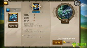 真·无敌套装传奇，全新价值觉醒！