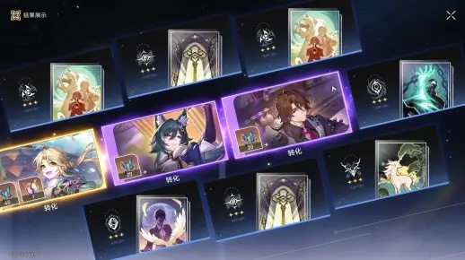 《崩坏星穹铁道》忘归人专武卡池必抽攻略！