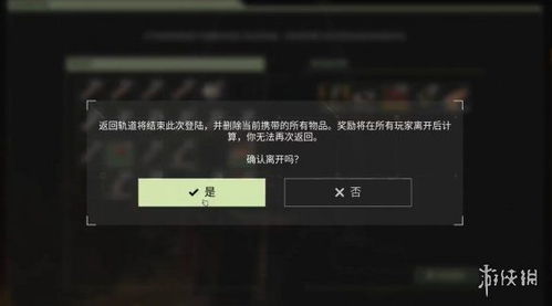 《翼星求生》登顶Steam销量榜！揭秘爆款背后的秘密