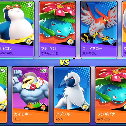 《宝可梦集结》幸福蛋快速上手攻略：必备持有物盘点