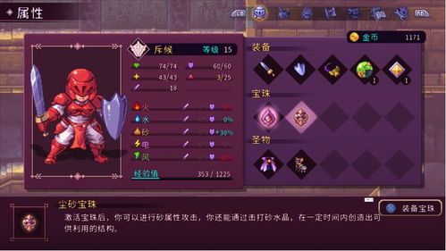 探寻最佳体验：揭秘类魂游戏十大热门排行