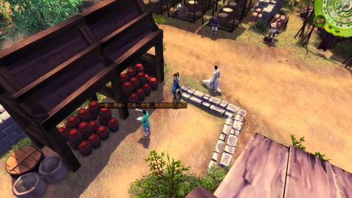 《侠客风云传》Win10版Unity5引擎重现江湖