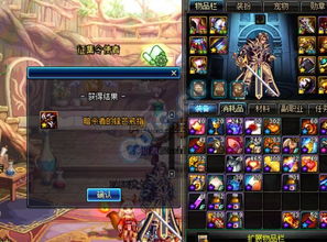 《原神》3.7雷音权现攻略：离垢者肃心旅宴第一天满奖励速成！