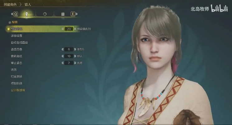 《荒野猎人英气女脸模：独家捏脸数据揭秘》