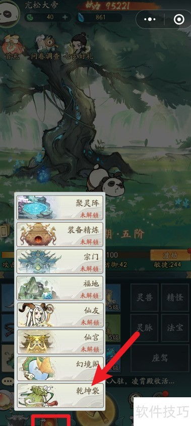 《寻道大千2周年庆！鬼修者新职业+本命物系统震撼登场》