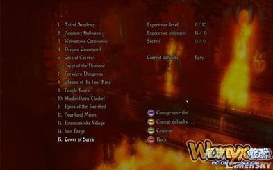 《三位一体15关攻略：轻松通关秘籍大揭秘》