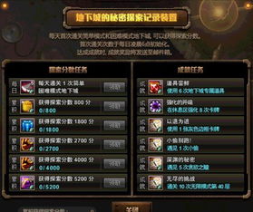 《暗区突围》新版本揭秘：无限模式大揭秘！