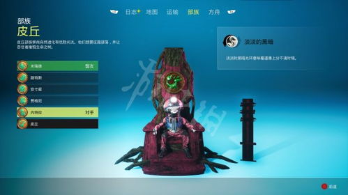 《生化变种》全任务攻略+BOSS战技巧揭秘！