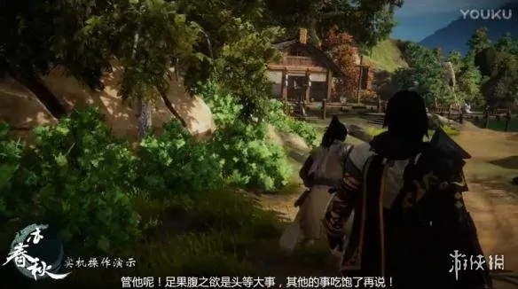 《亦春秋》剧情全解析：深度攻略流程图文揭秘