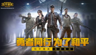 射击游戏人气榜揭晓：盘点热门新锐射击佳作