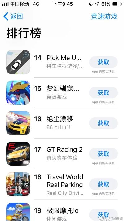 热门骑行游戏榜单，揭秘下载狂潮新趋势