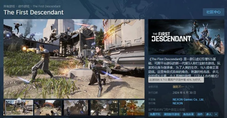 探索热门：盘点**沉浸式**第一人称游戏推荐